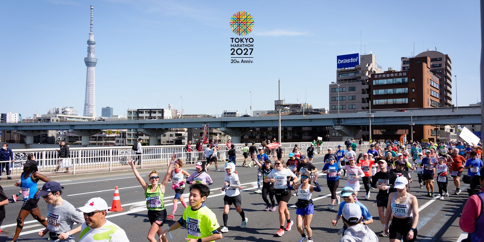 Tokyo Marathon mit Logo mittig - Läufer auf Brücke